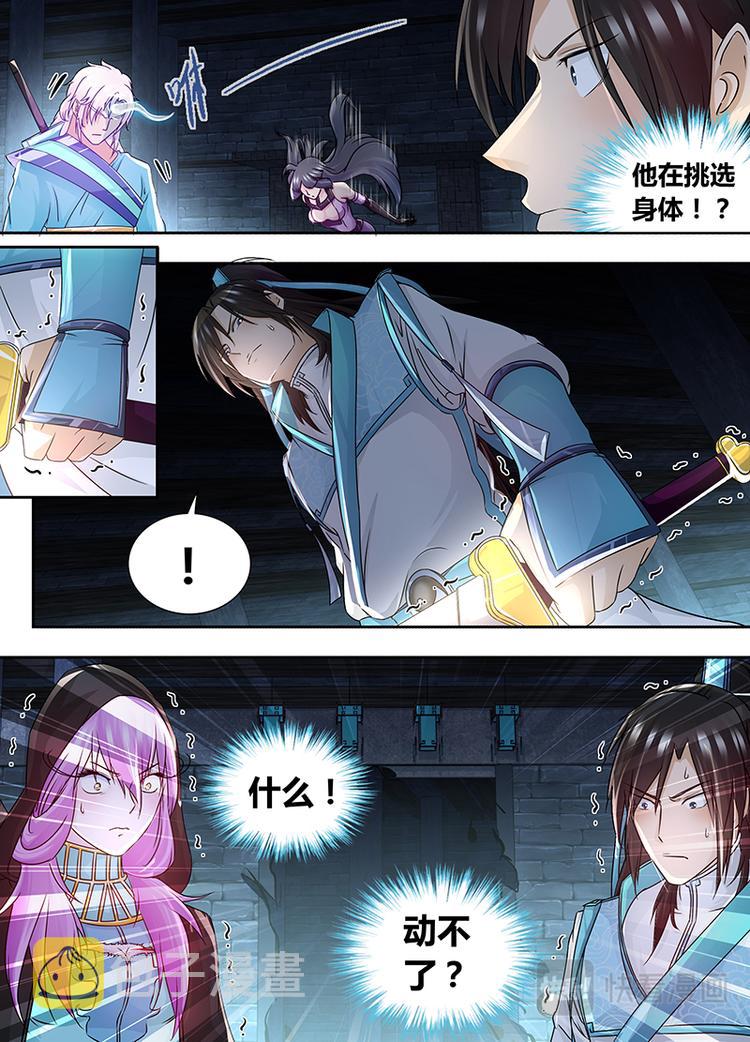 第六十五话3