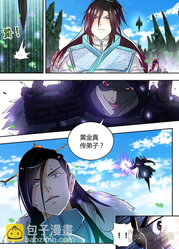 第五十四话8