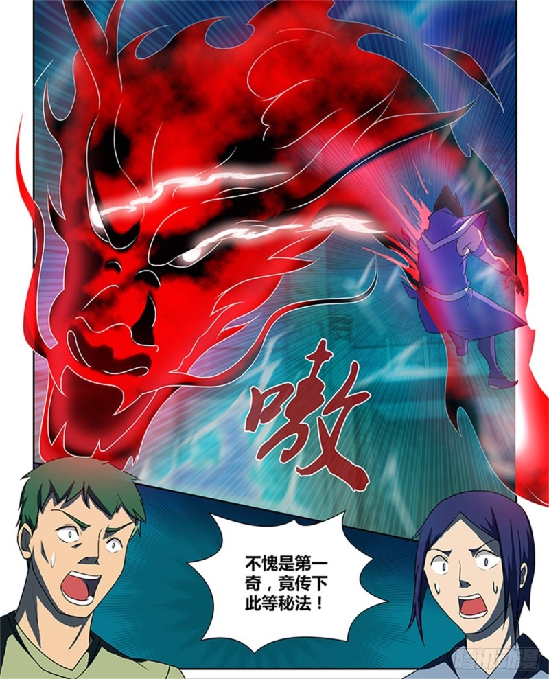 第九十六话2