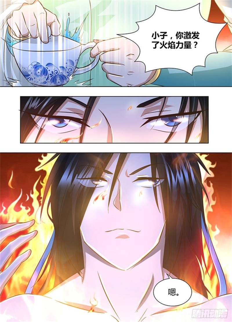 第一百五十六话4