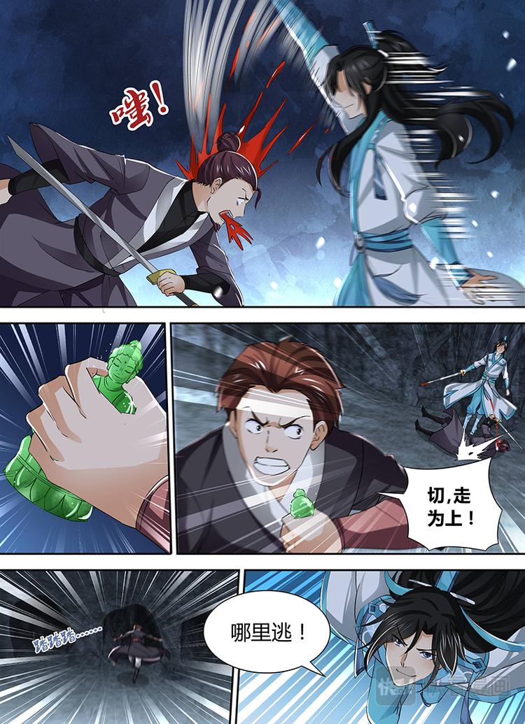 第三十四话4