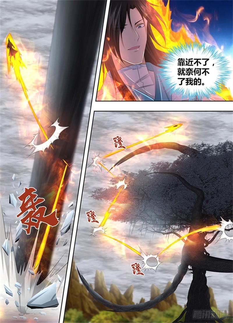 第二百三十五话2