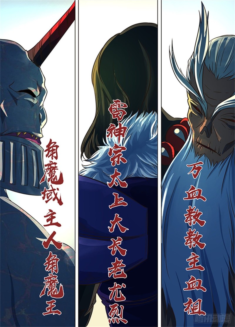 第一百二十二话6