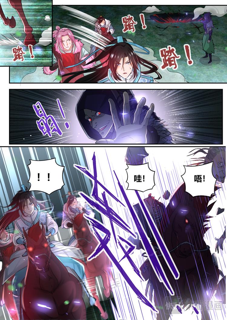 第五十四话6