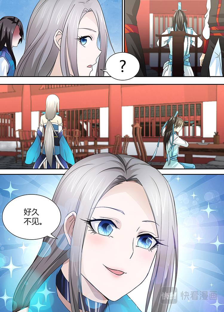 第十八话5