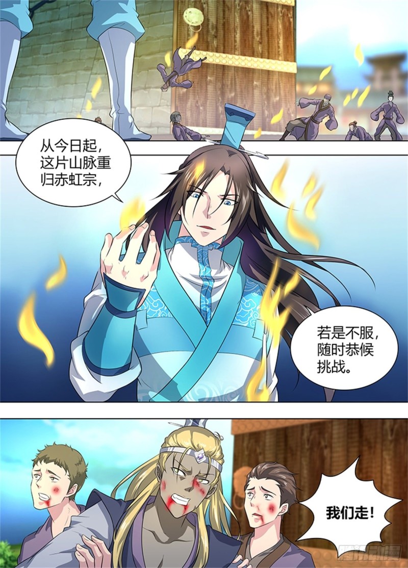 第二百五十三话7