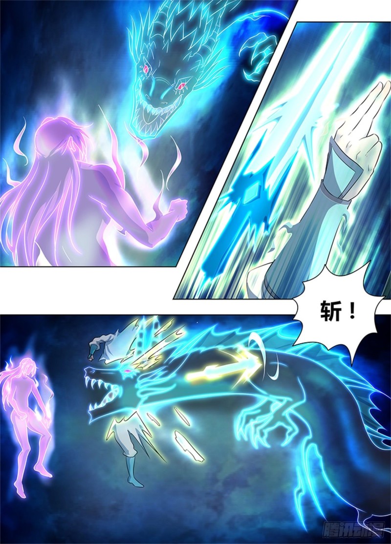 第二百四十八话10