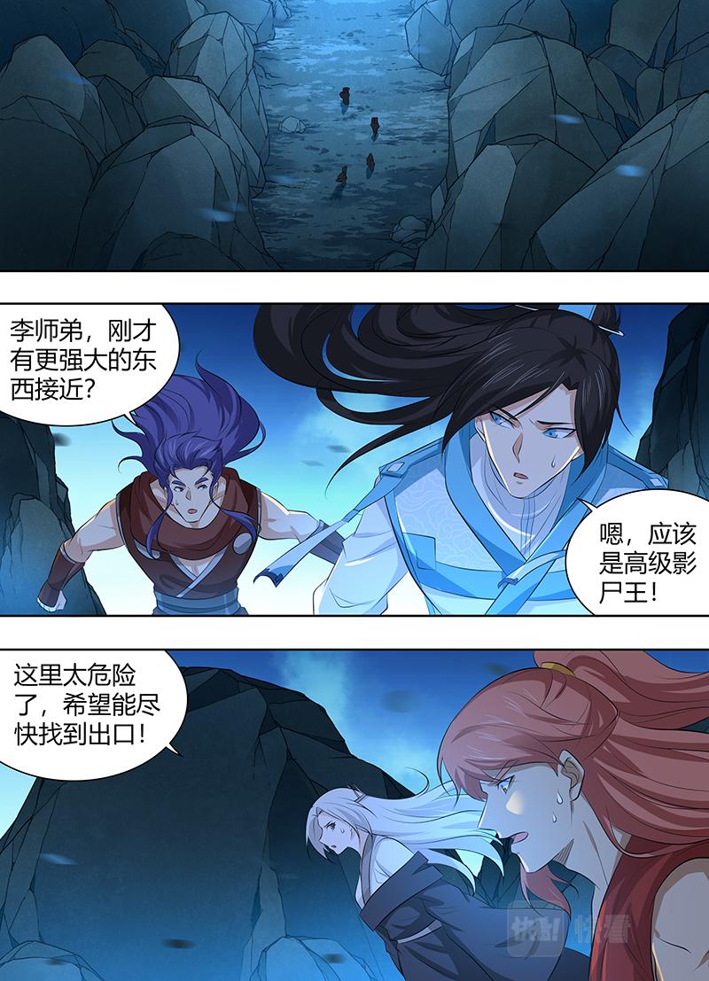 第三百一十六话4
