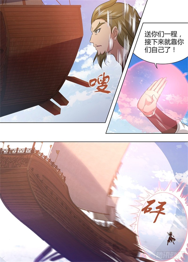 第二百四十七话2