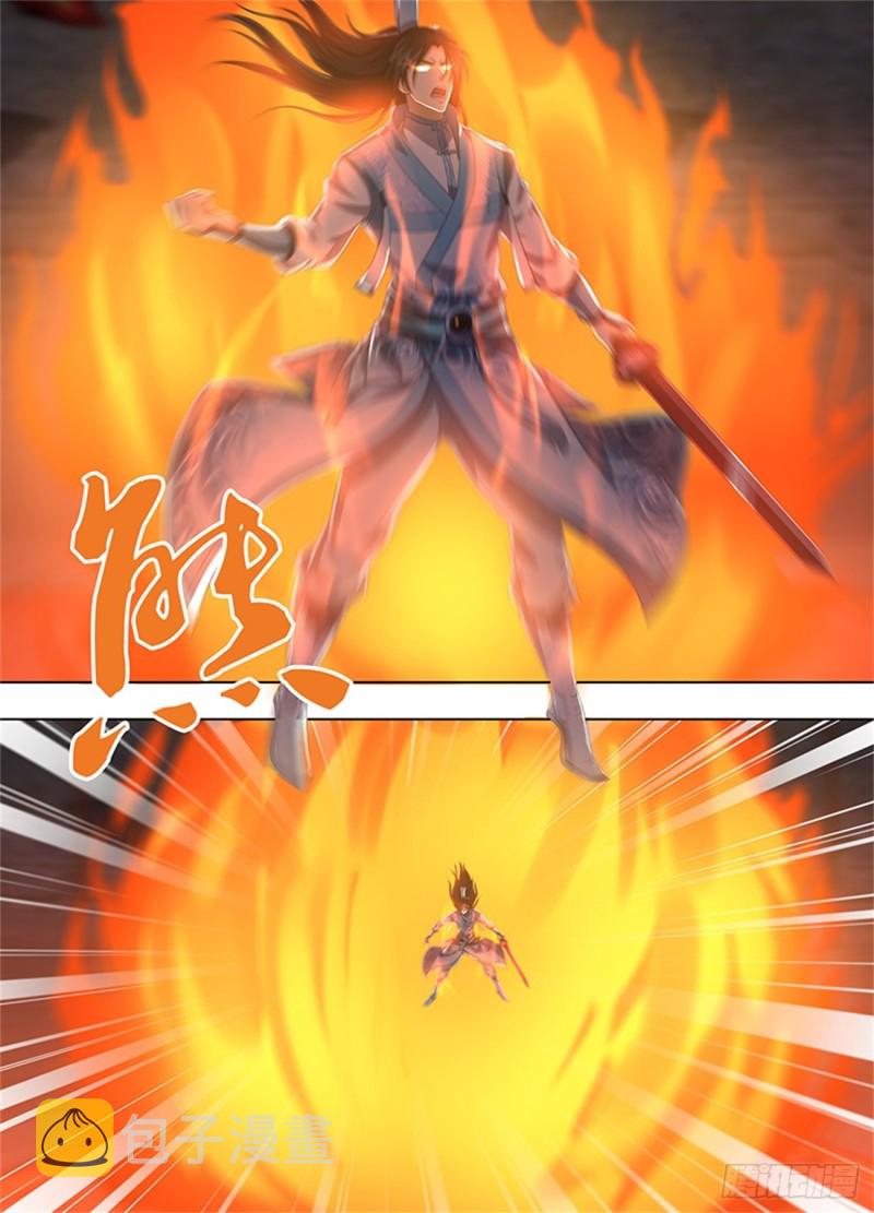 第二百二十二话3