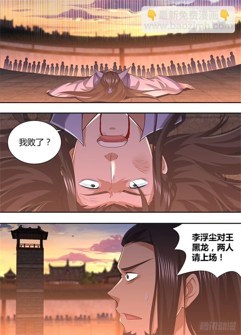 第二百一十五话10