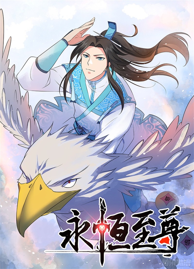 第二百七十七话0