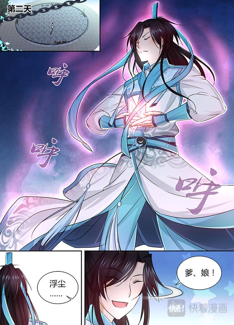 第九话9