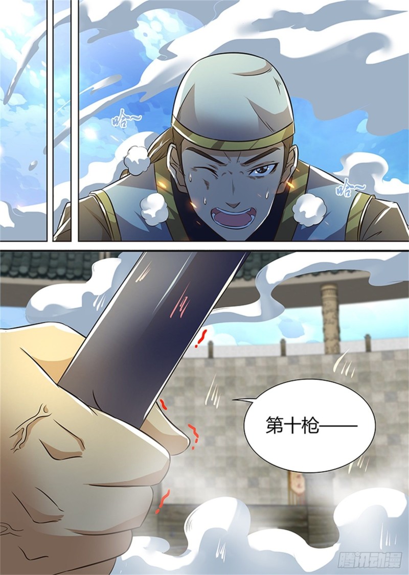 第一百四十九话9