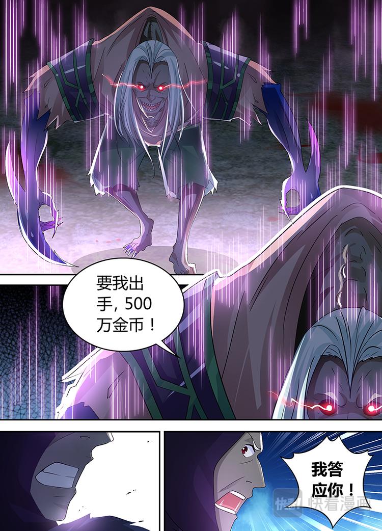 第五十三话2