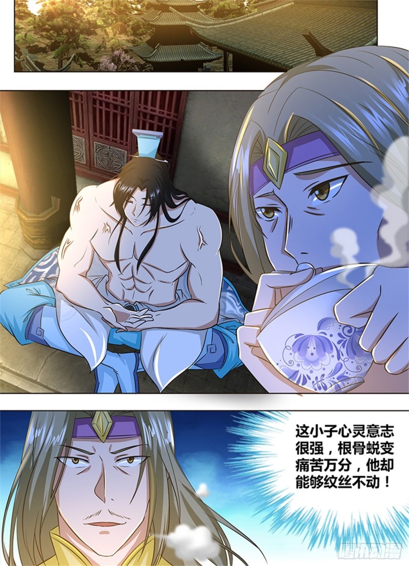 第一百五十六话1