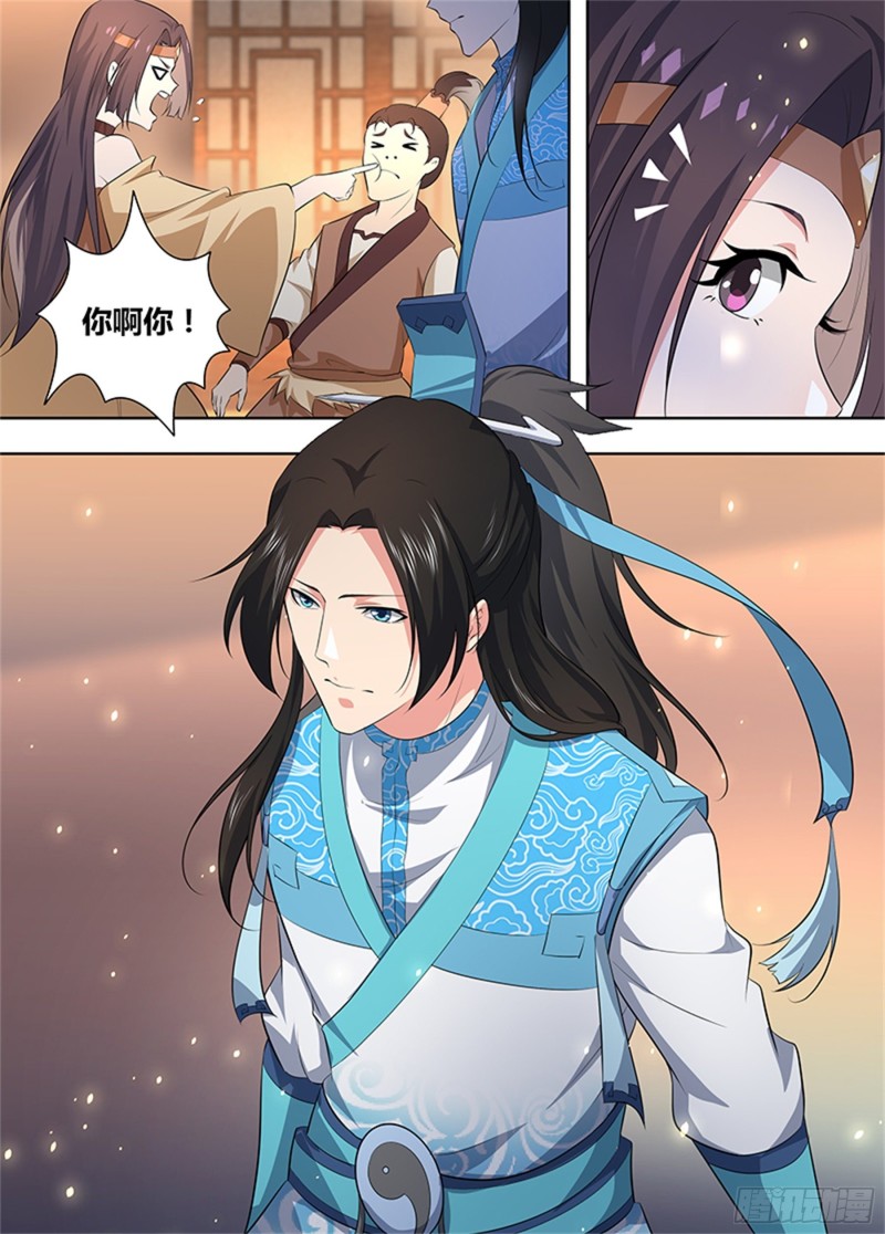 第二百七十七话8