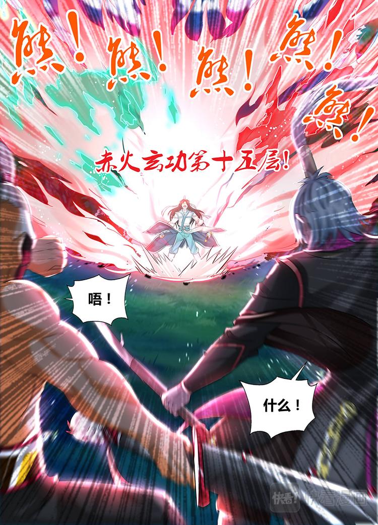 第四十三话4