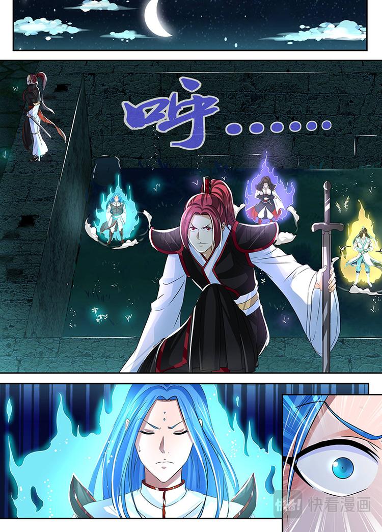 第四十五话5
