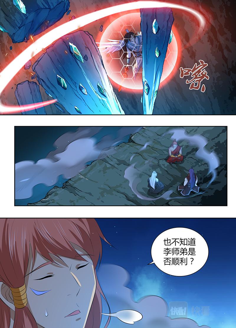 第三百一十一话8