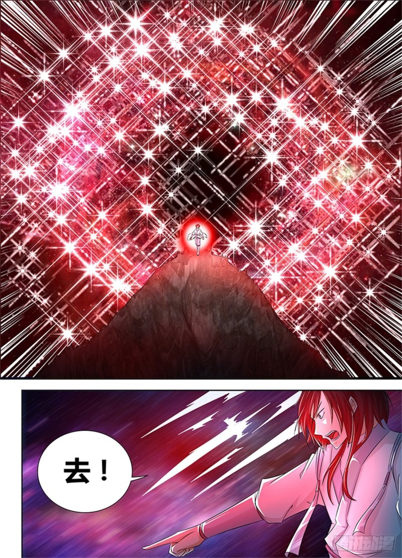第一百零七话5