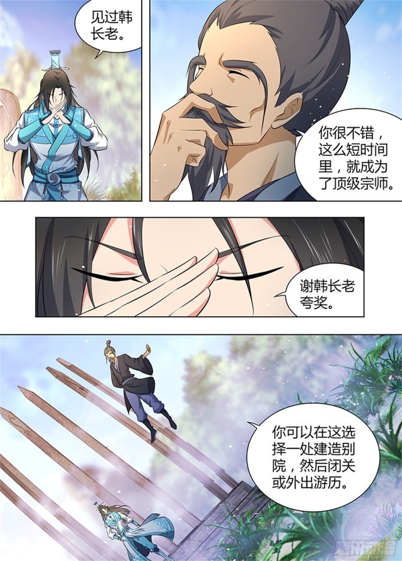 第二百七十四话5