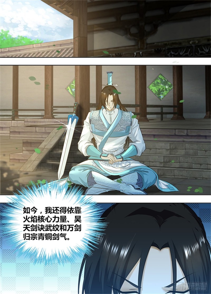 第一百九十话5