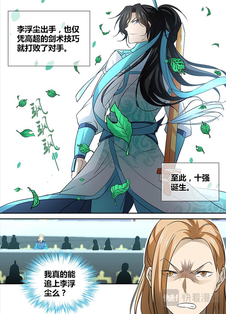 第二十四话10
