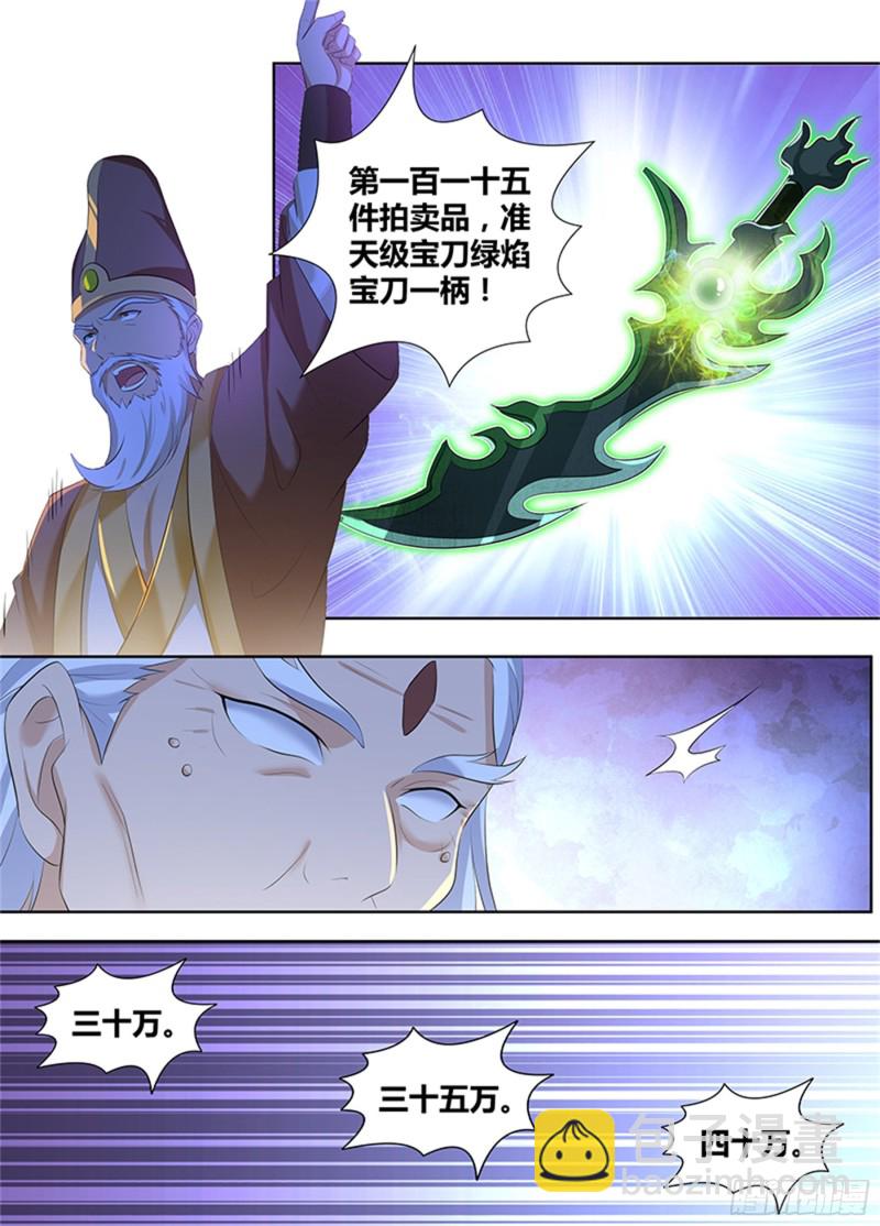 第二百九十六话1