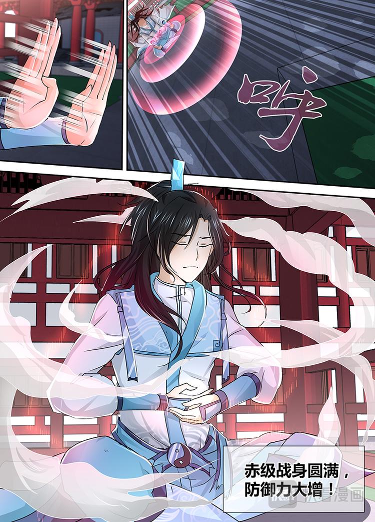 第十八话2