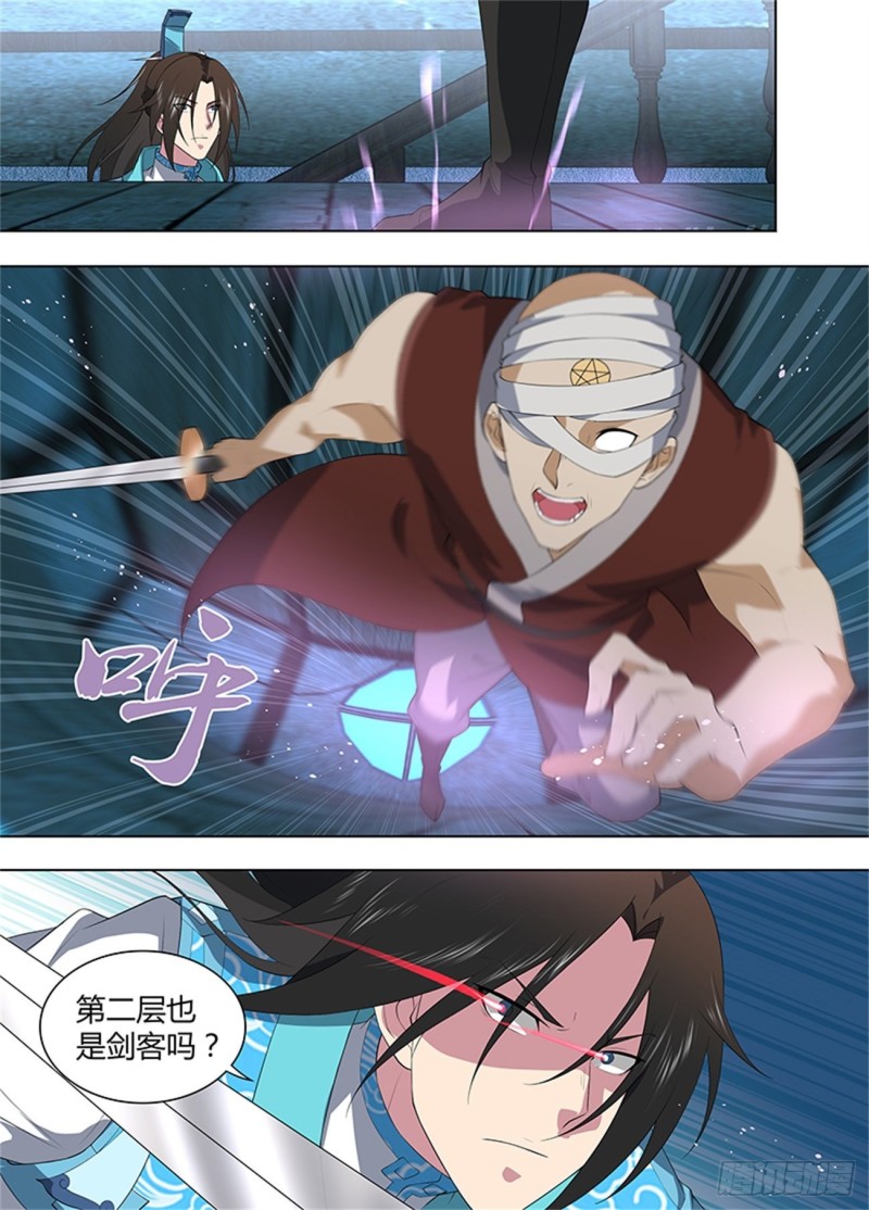 第二百六十四话3