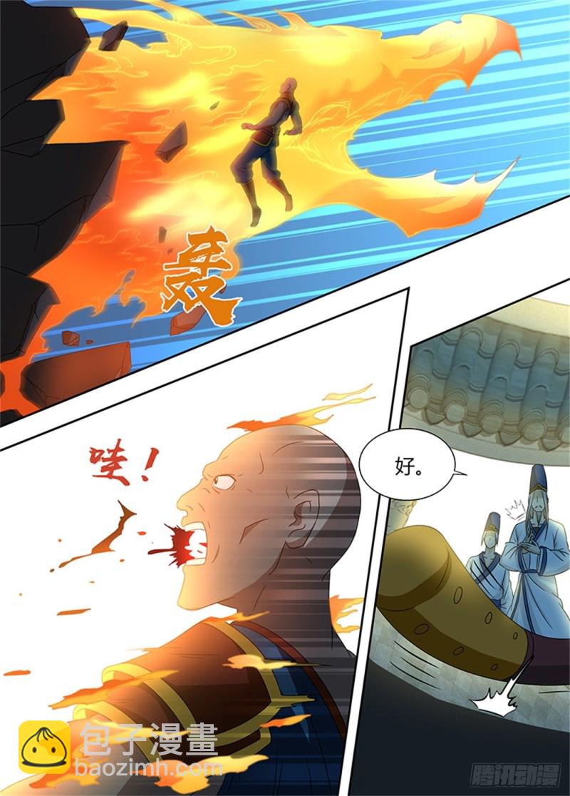第一百四十四话6