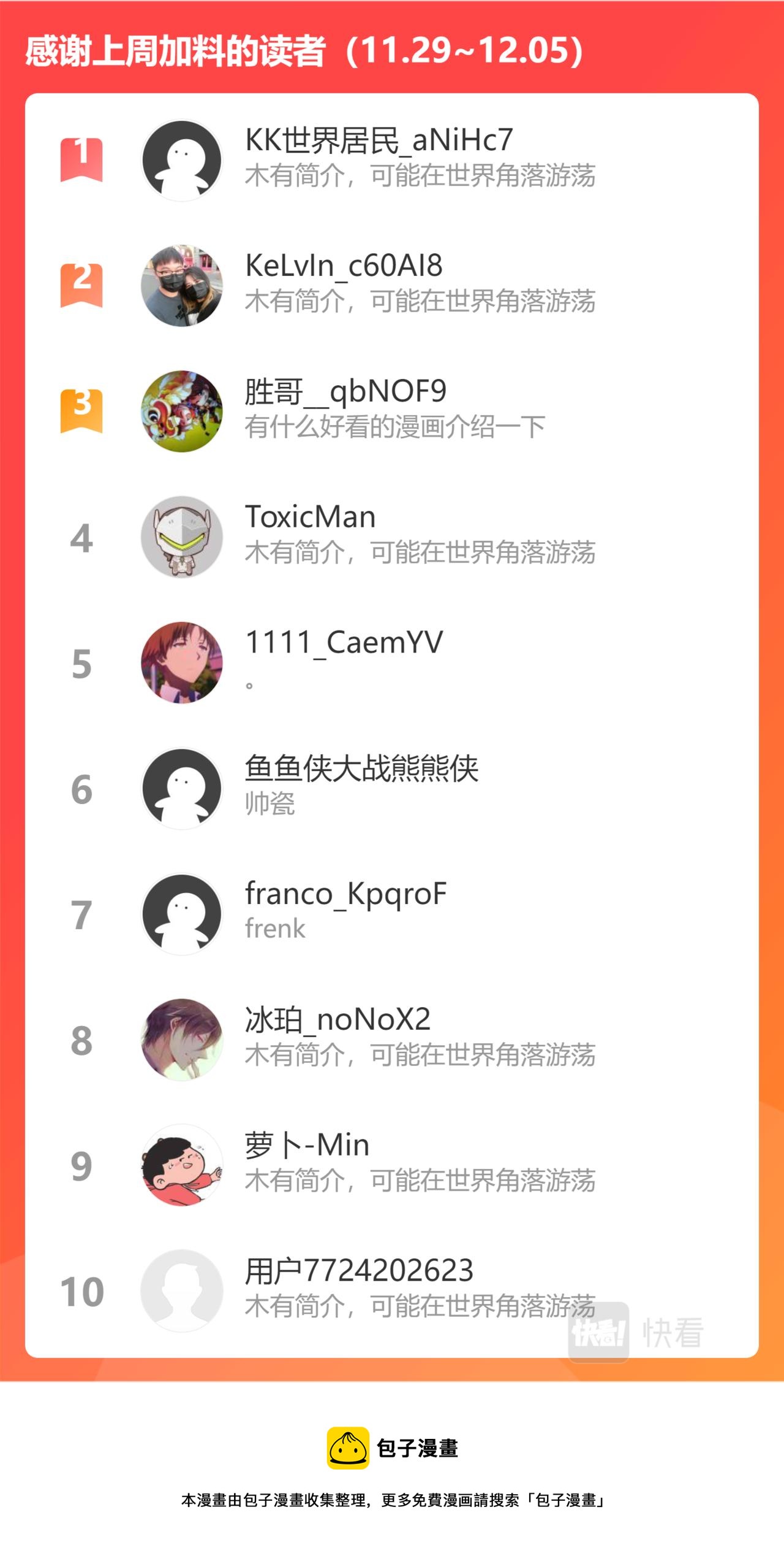 第三百一十三话13