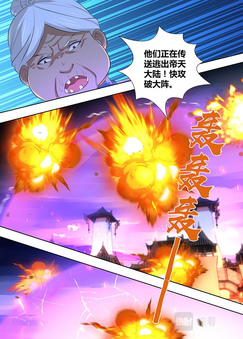 第三百一十八话1