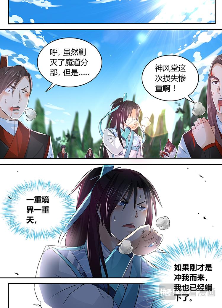 第五十三话11