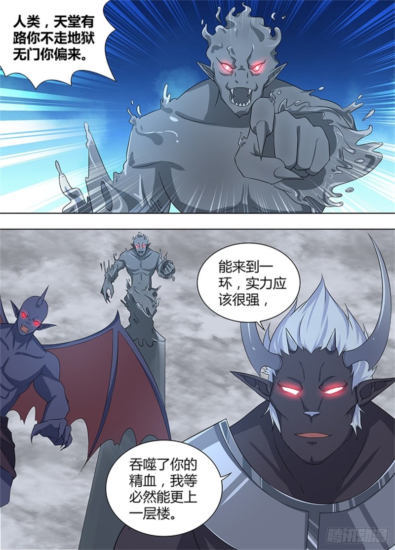 第二百三十七话4