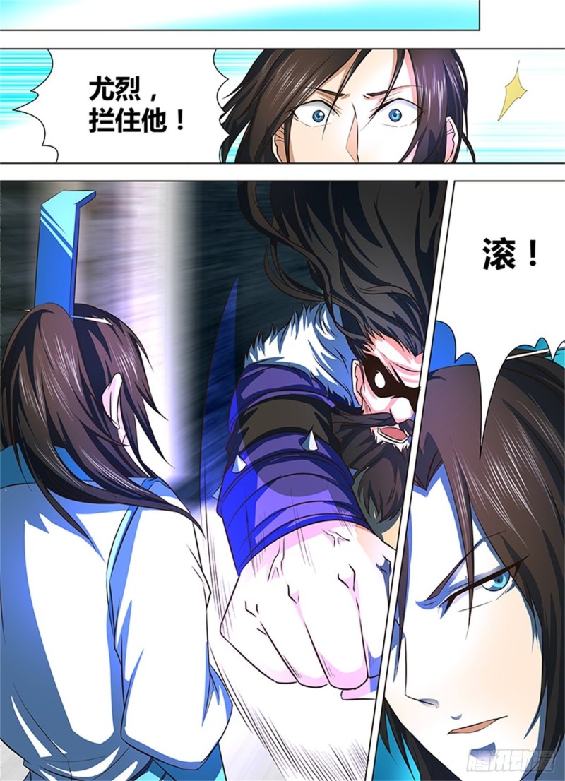 第一百二十八话4