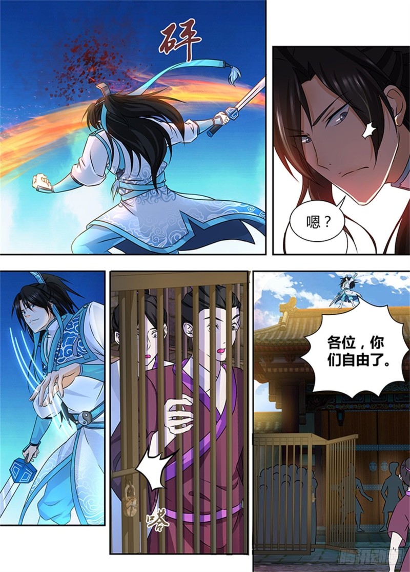 第一百七十六话4