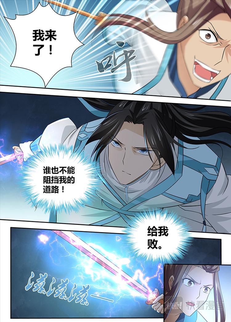第十三话11