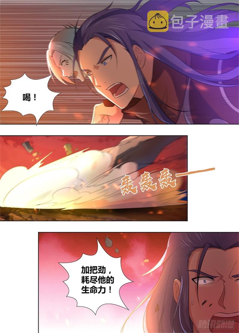 第二百七十三话4