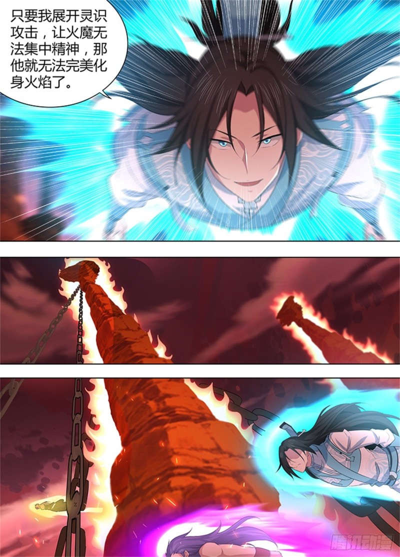 第二百七十二话1