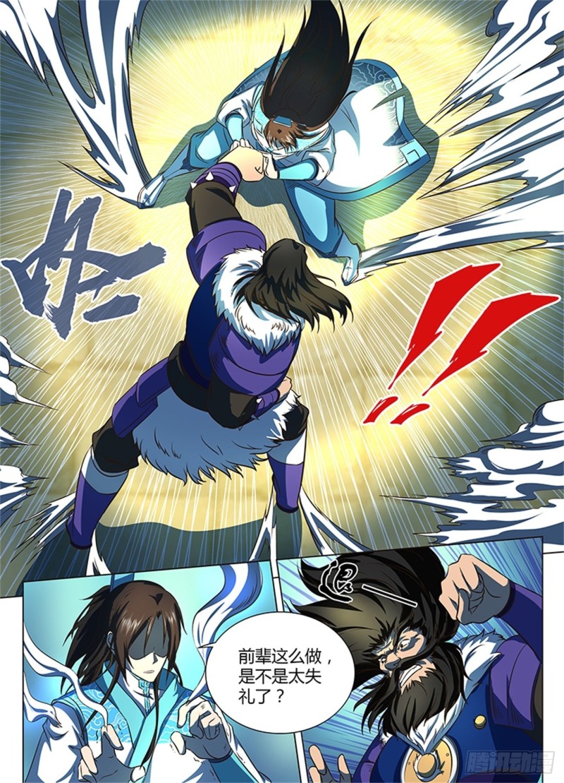 第一百二十五话7