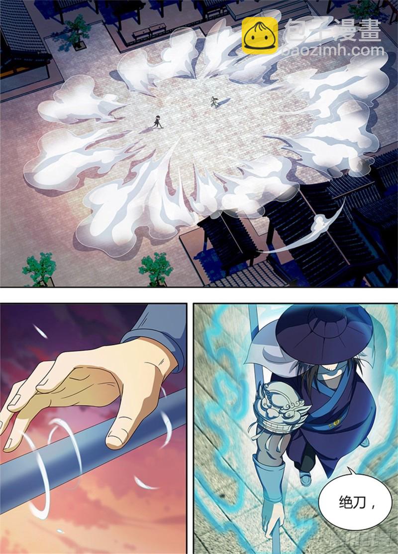 第一百五十四话1