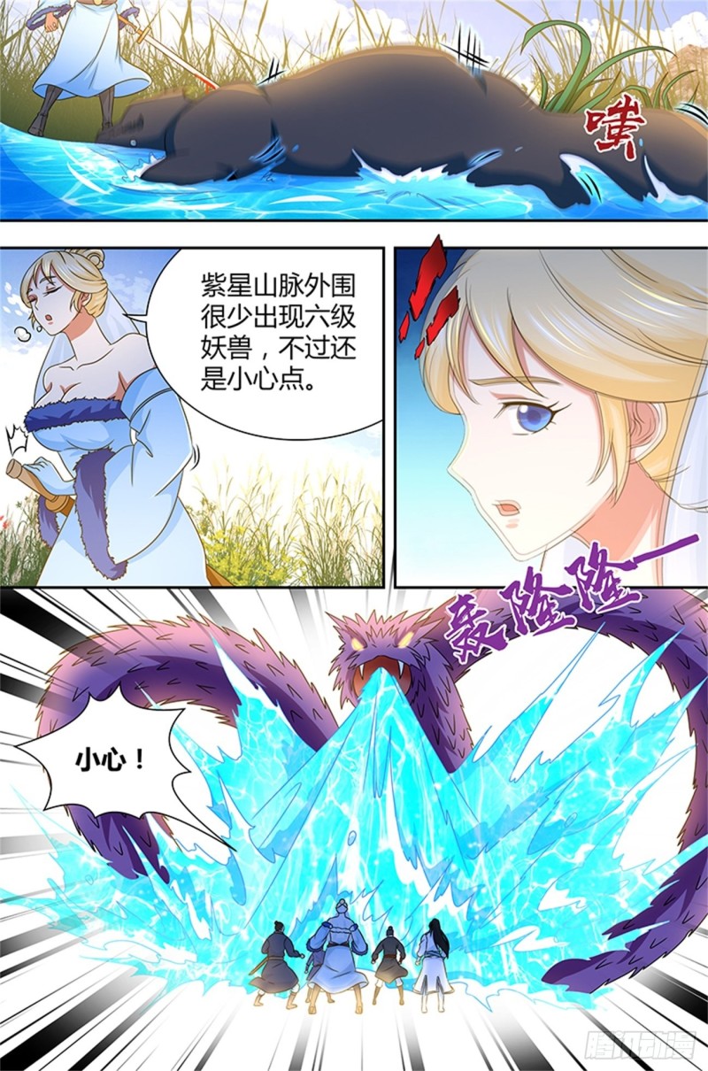 第一百六十六话2