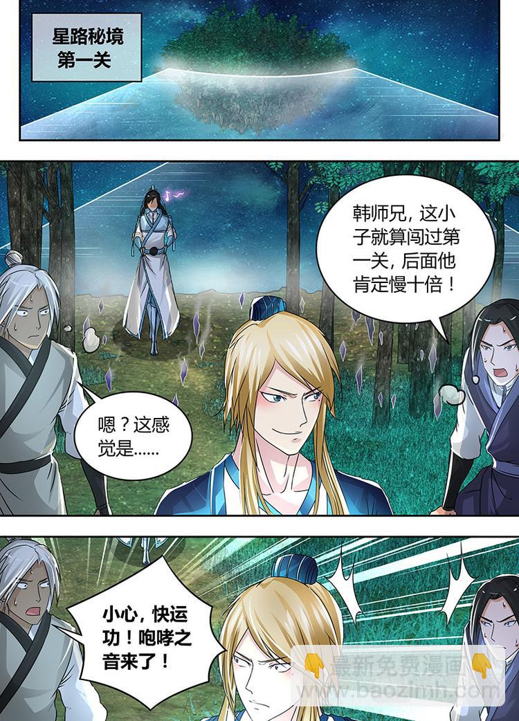 第六十八话5