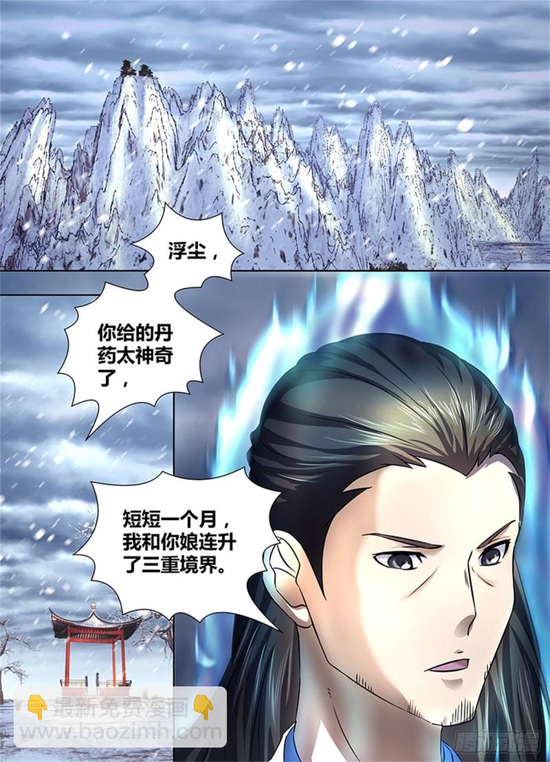 第一百八十六话3