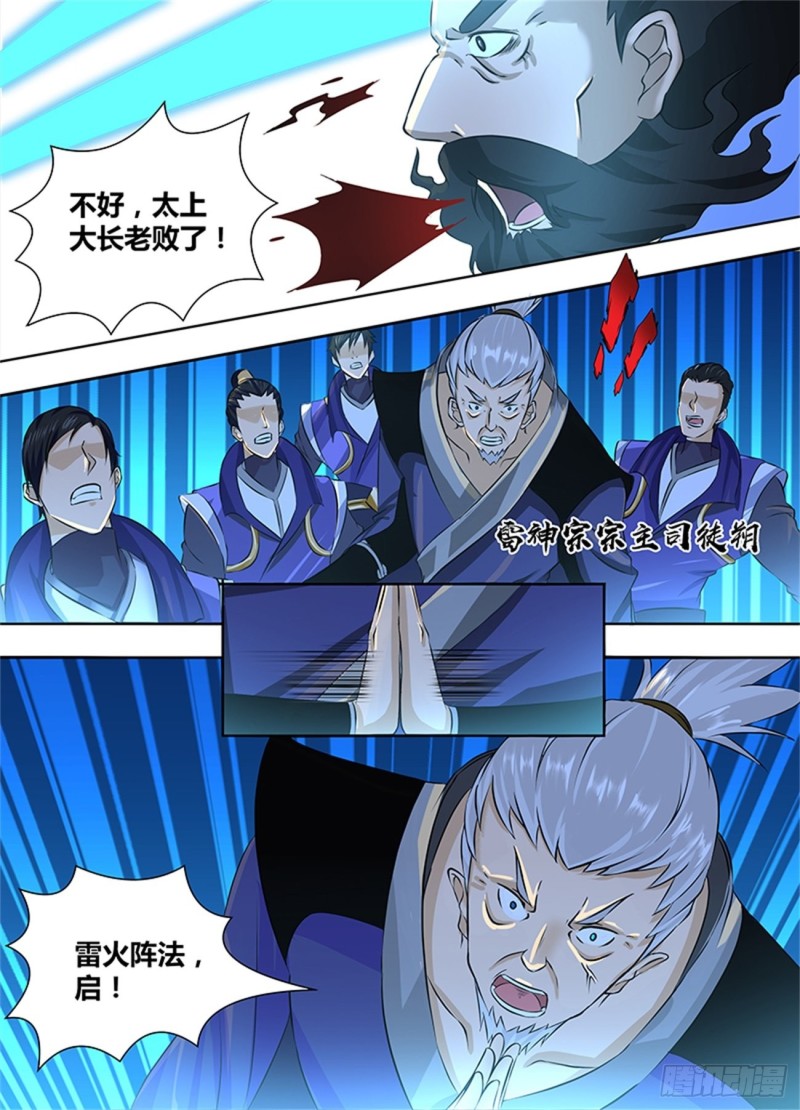 第一百八十一话9