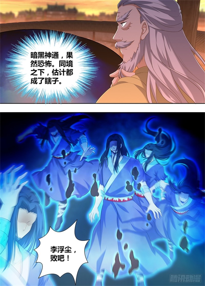第二百一十五话12