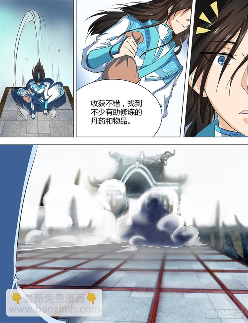 第一百二十一话8