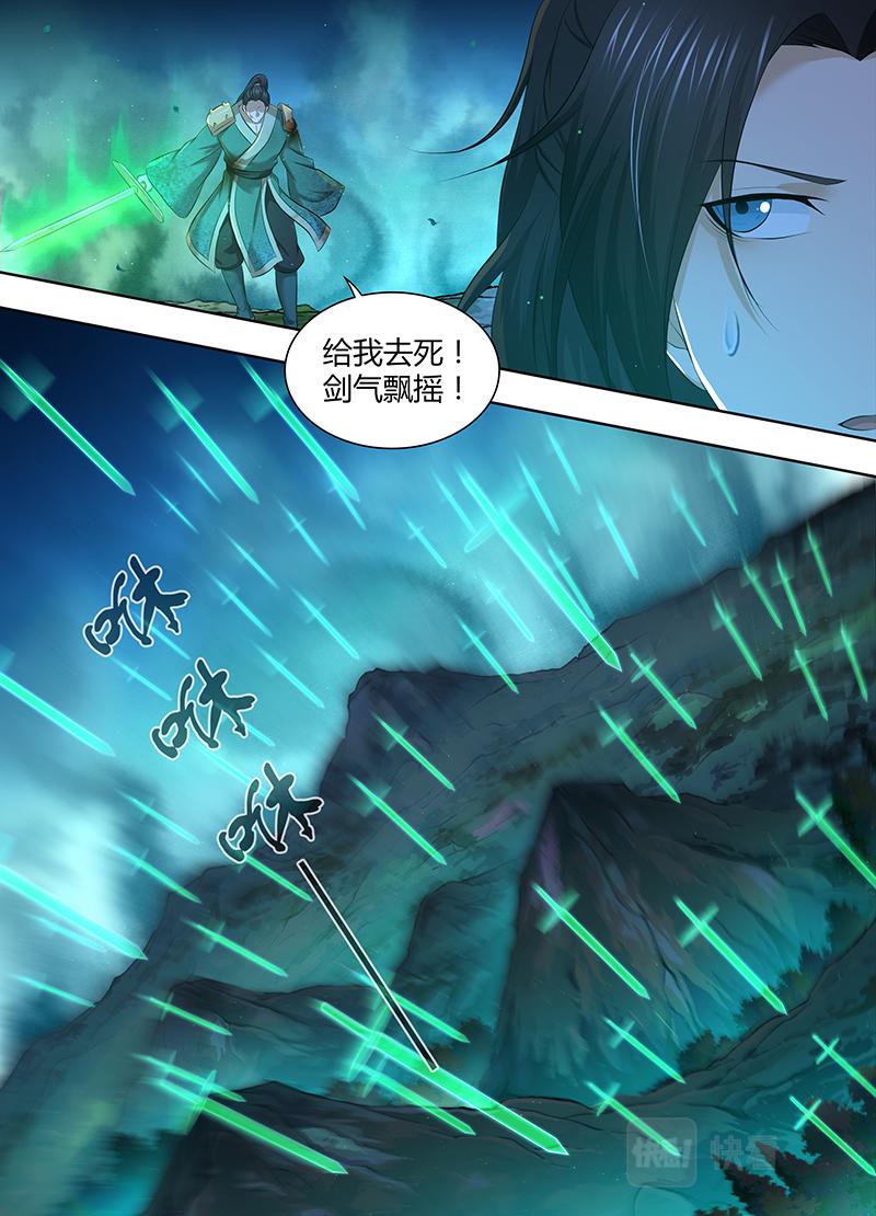第三百零八话11